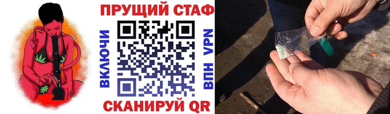 Цена Липецк Гашиш COCAIN NBOMe Канабис Меф Alpha PVP
