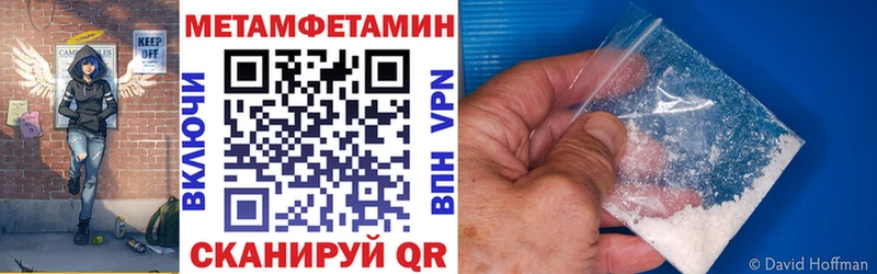 закладка  Липецк  АМФ 97% 
