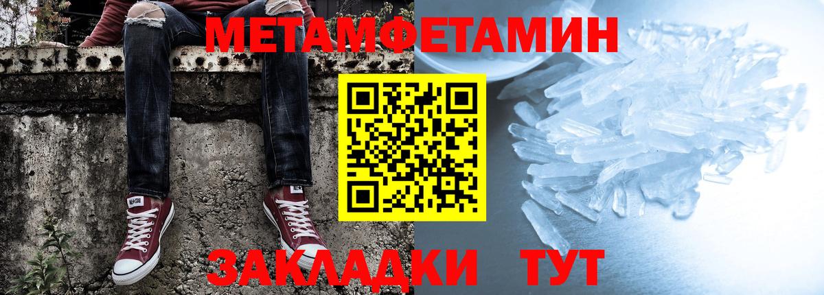 Amphetamine  Вход с VPN  Липецк  АМФЕТАМИН Розовый 