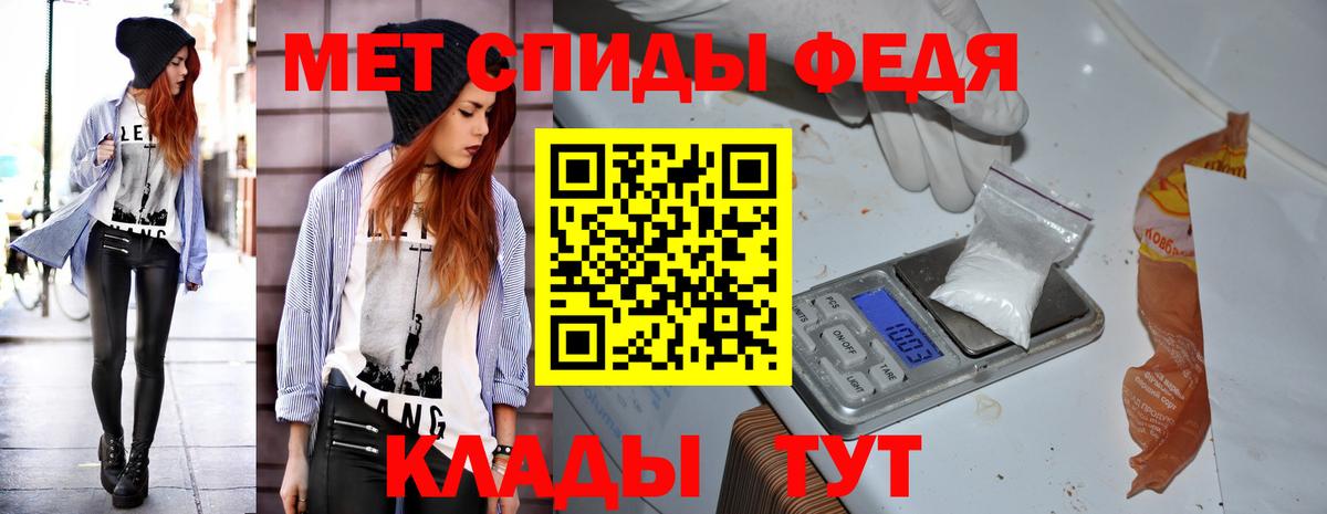 АМФЕТАМИН 97% Липецк