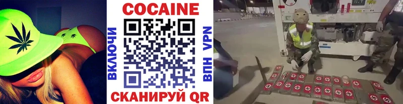 Cocaine VHQ Липецк