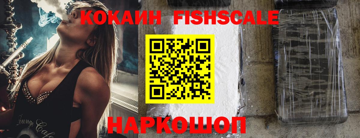 COCAIN 99%  Кокаин 99%  Вход с VPN  Липецк 