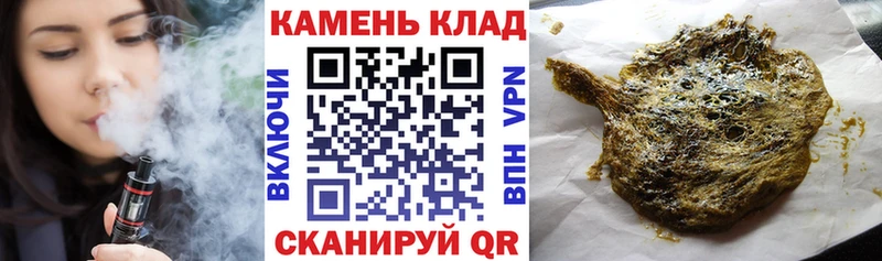 ГАШИШ убойный Липецк