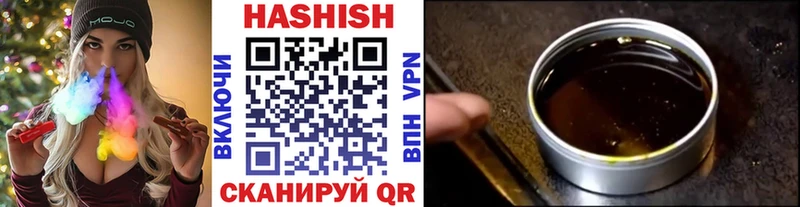 дарнет шоп  Липецк  ГАШИШ хэш 