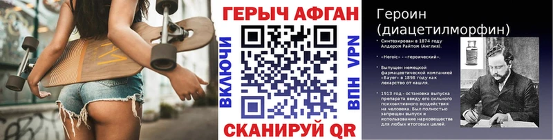 mega ONION  Липецк  ГЕРОИН хмурый  цена  