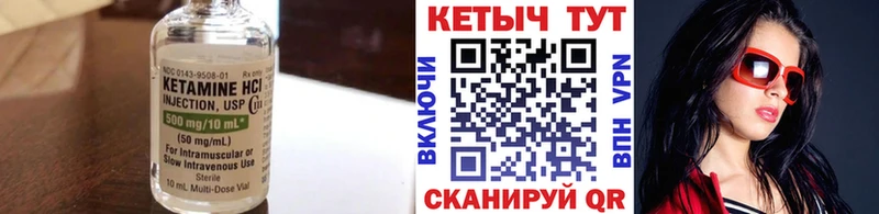 МЕГА   Липецк  КЕТАМИН ketamine 