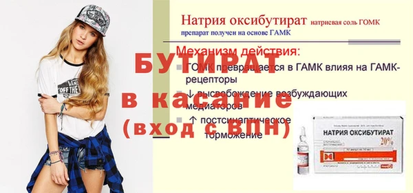 наркотики Абаза