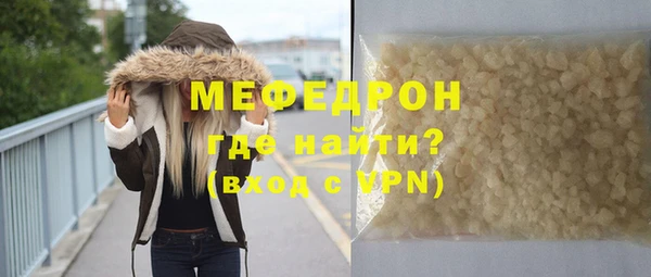 трава Краснослободск