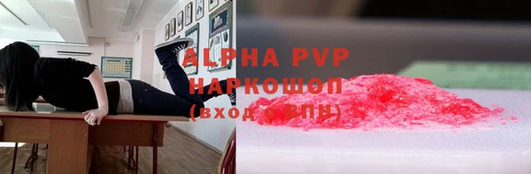 наркотики Абаза