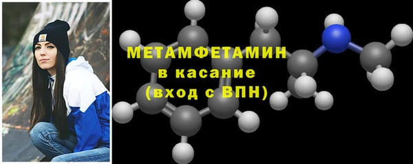 наркотики Абаза