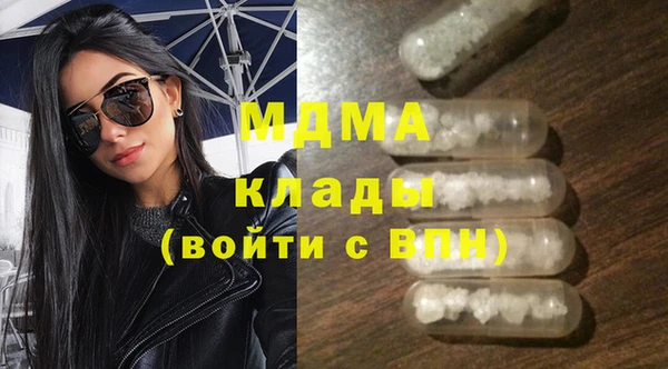 мдпв Абинск