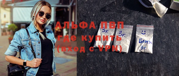 наркотики Абаза