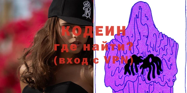 наркотики Абаза