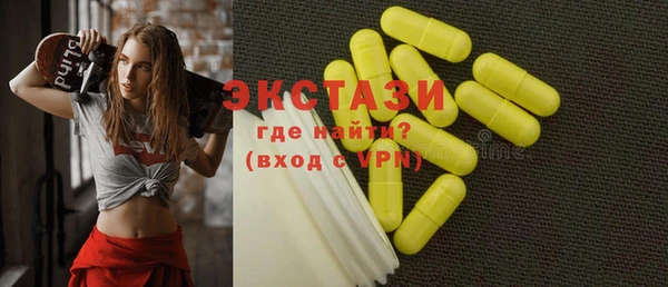 наркотики Абаза