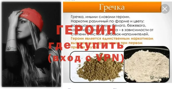 трава Краснослободск