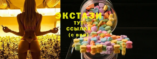 наркотики Абаза