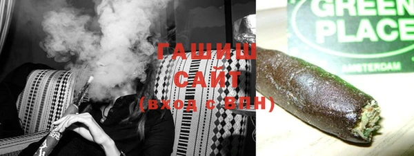 наркотики Абаза