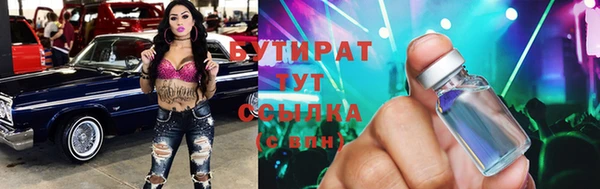 не бодяженный Абдулино