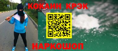 первитин Кинель