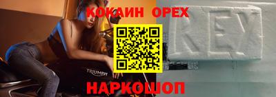 первитин Кинель