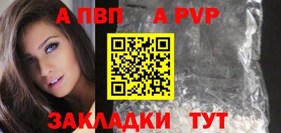 apvp Кимры