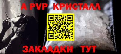 первитин Кинель