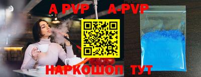 скорость mdpv Кингисепп