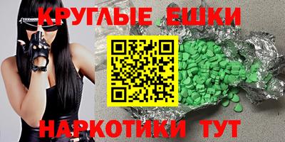 первитин Кинель
