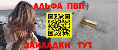 apvp Кимры