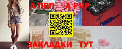 скорость mdpv Кингисепп