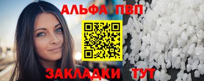 первитин Кинель