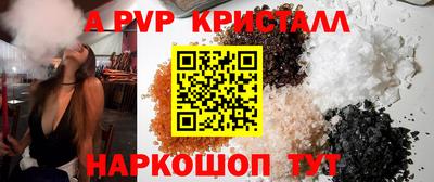 скорость mdpv Кингисепп