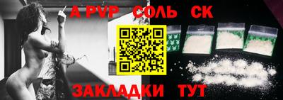 apvp Кимры