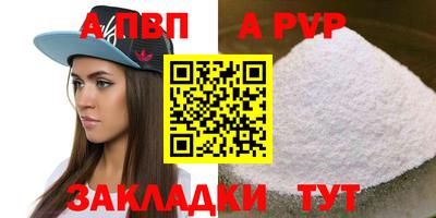 первитин Кинель