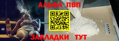 apvp Кимры