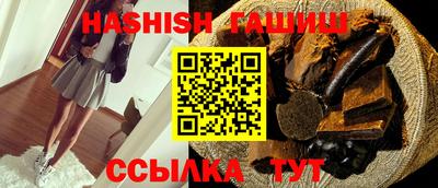 первитин Кинель