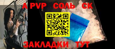 первитин Кинель