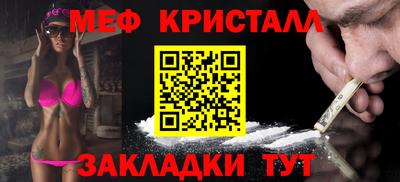 первитин Кинель