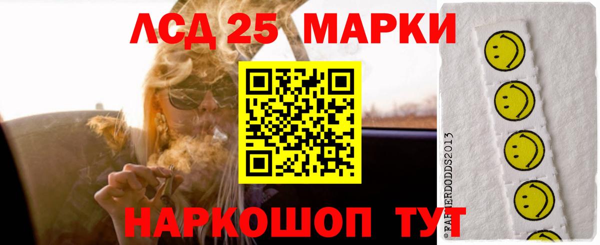 blacksprut как войти  LSD-25 экстази ecstasy  ЛСД экстази кислота  ЛСД экстази  Вход с VPN  Липецк 