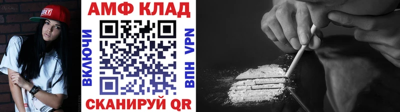 МЕТАМФЕТАМИН Декстрометамфетамин 99.9% Липецк