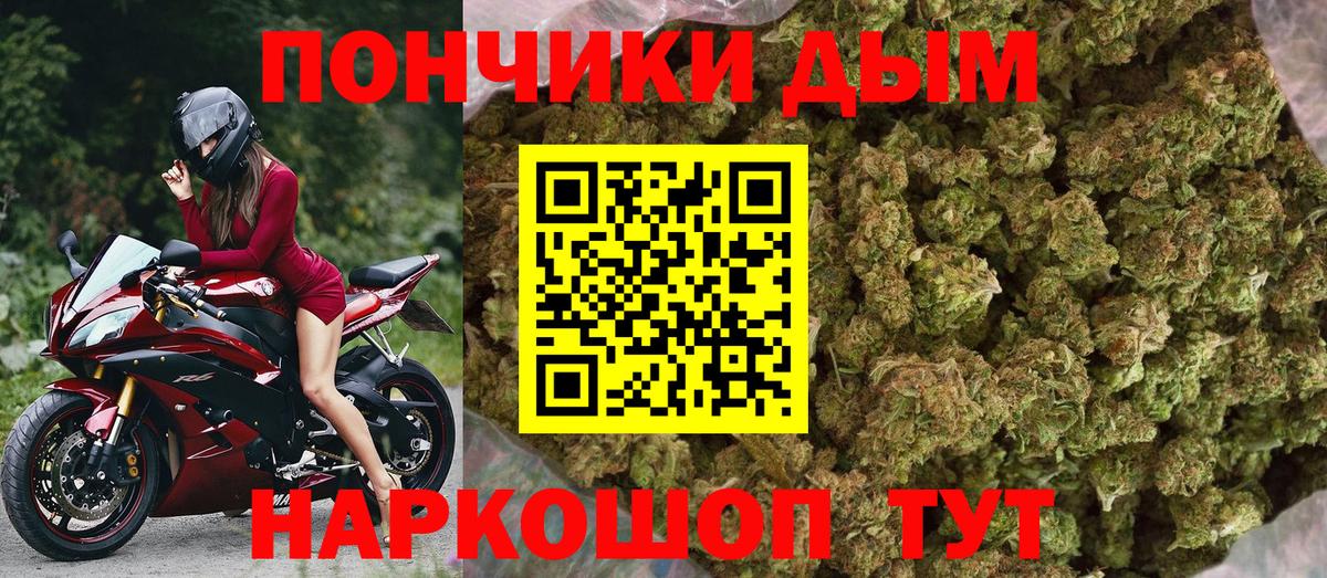 Марихуана семена  Каннабис индика  Липецк  Вход с VPN 